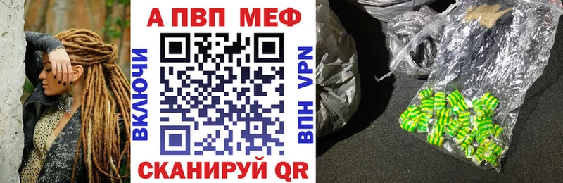 купить наркоту  Нефтекумск  A PVP Crystall 
