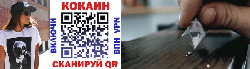 Cocaine 99%  kraken ссылки  Нефтекумск 