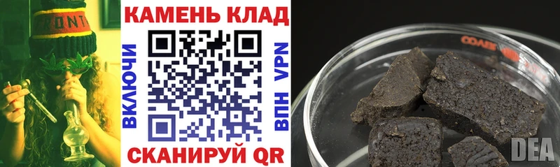shop состав  Нефтекумск  Гашиш VHQ  наркотики 