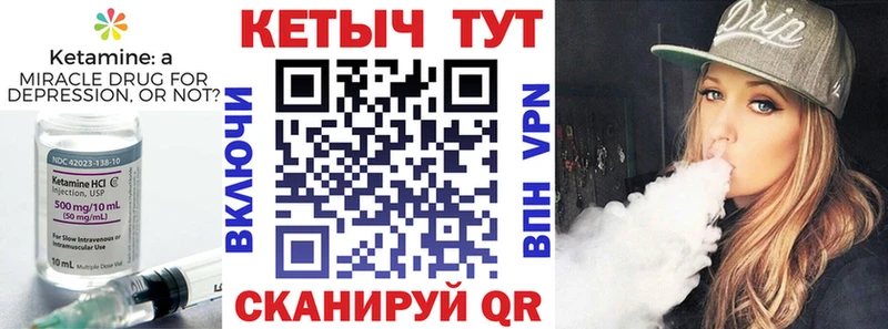 hydra зеркало  Нефтекумск  Кетамин ketamine 