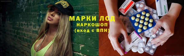 крисы Рославль