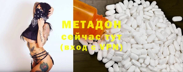 стаф Беломорск