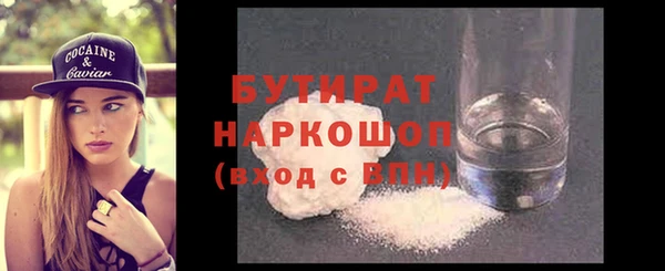дистиллят марихуана Белокуриха