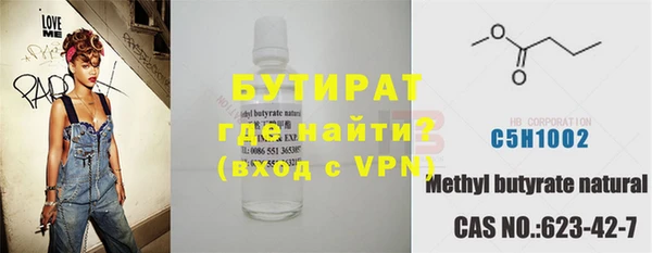 стаф Беломорск