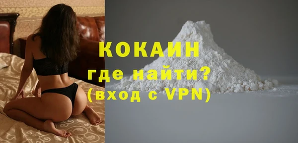 дистиллят марихуана Белокуриха