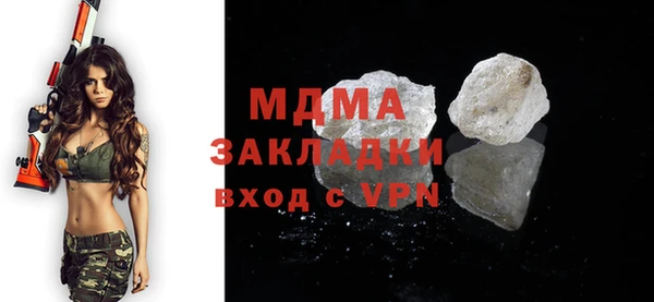 дистиллят марихуана Белокуриха