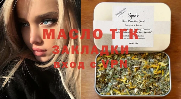 2c-b Белоозёрский