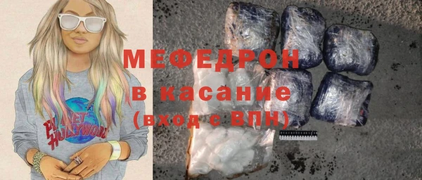 стаф Беломорск