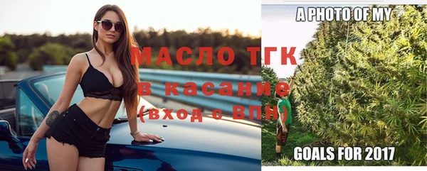 дистиллят марихуана Белокуриха