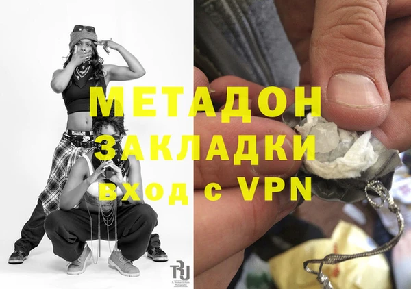 стаф Беломорск