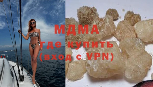 дистиллят марихуана Белокуриха