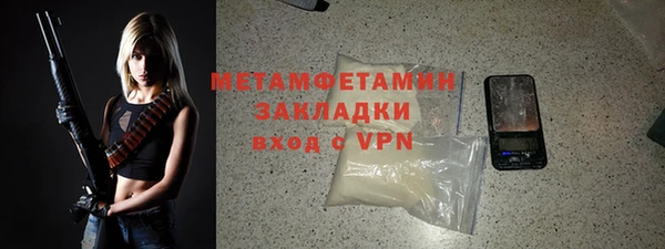 стаф Семёнов