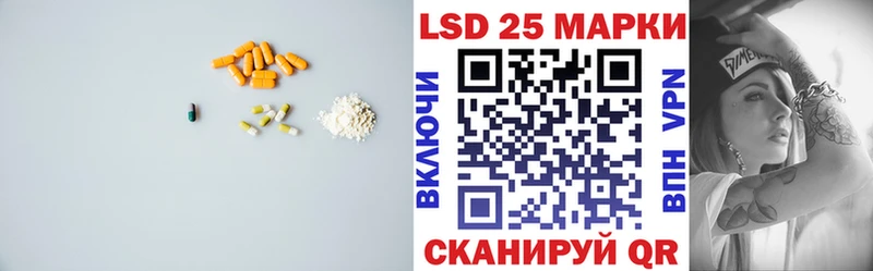LSD-25 экстази ecstasy  Нефтекумск 