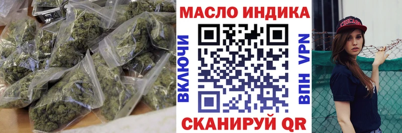 ТГК Wax  Нефтекумск 